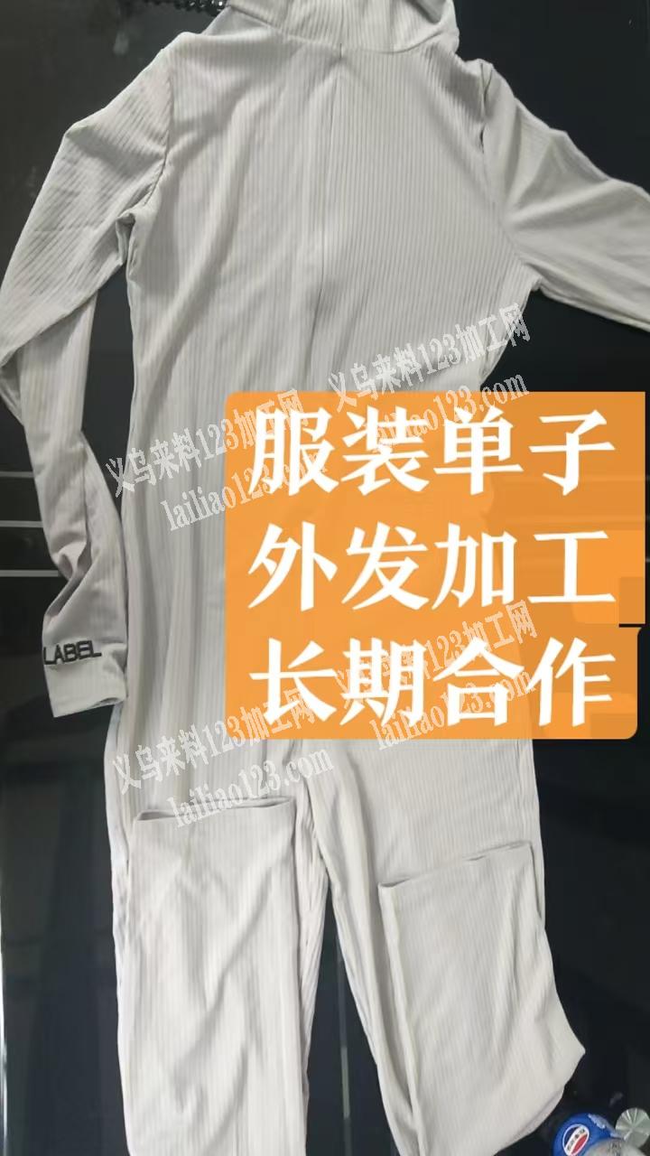 急寻服装工厂，要大型服装工厂，请联系详谈