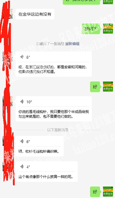 手工活谁家会做，如图，钩针做这个，做成品