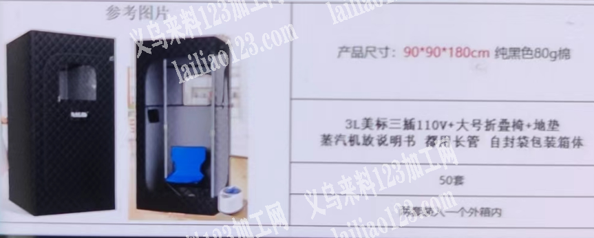一个月2万个，长期有货，寻找专业做桑拿房