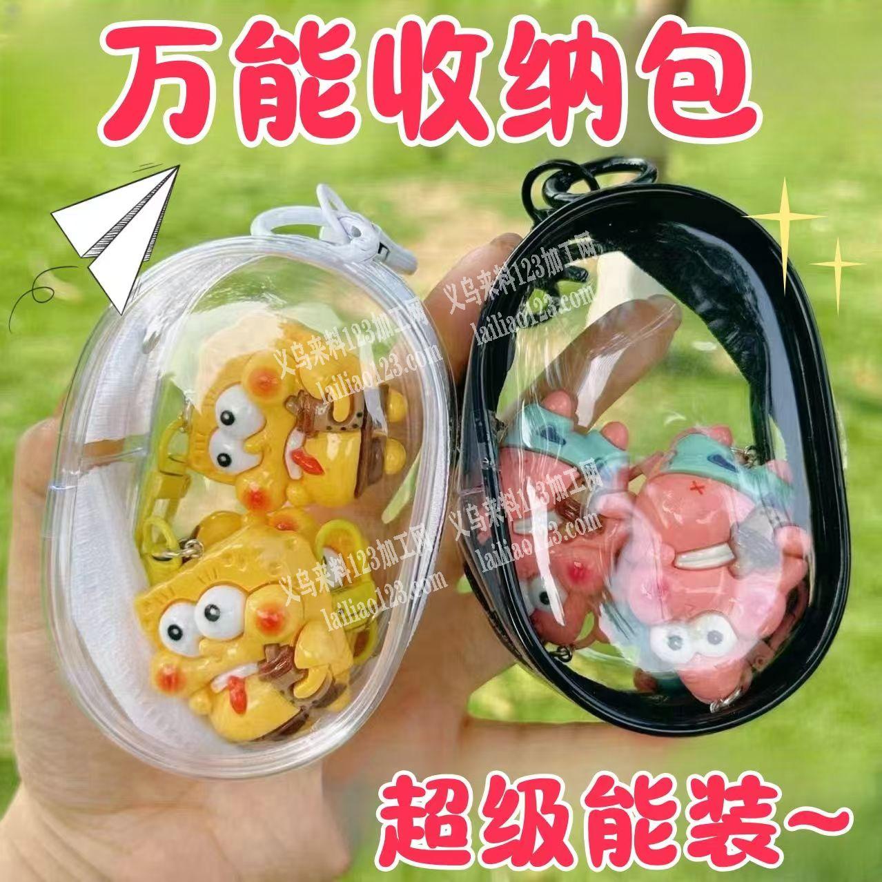 电商找收纳包工厂，有订单，长期有订单，工