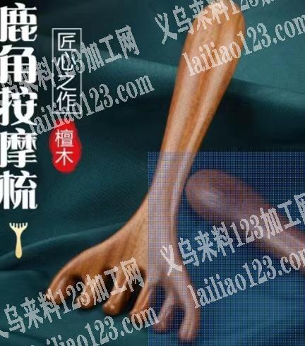 电商公司采购如图按摩神器，微信详谈