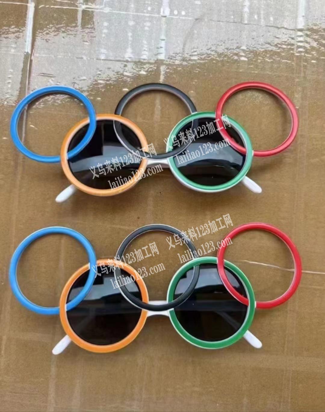 采购奥运五环眼镜，如图，