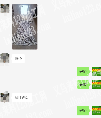 浦江这个裙子谁家专业做的，请联系详谈，会