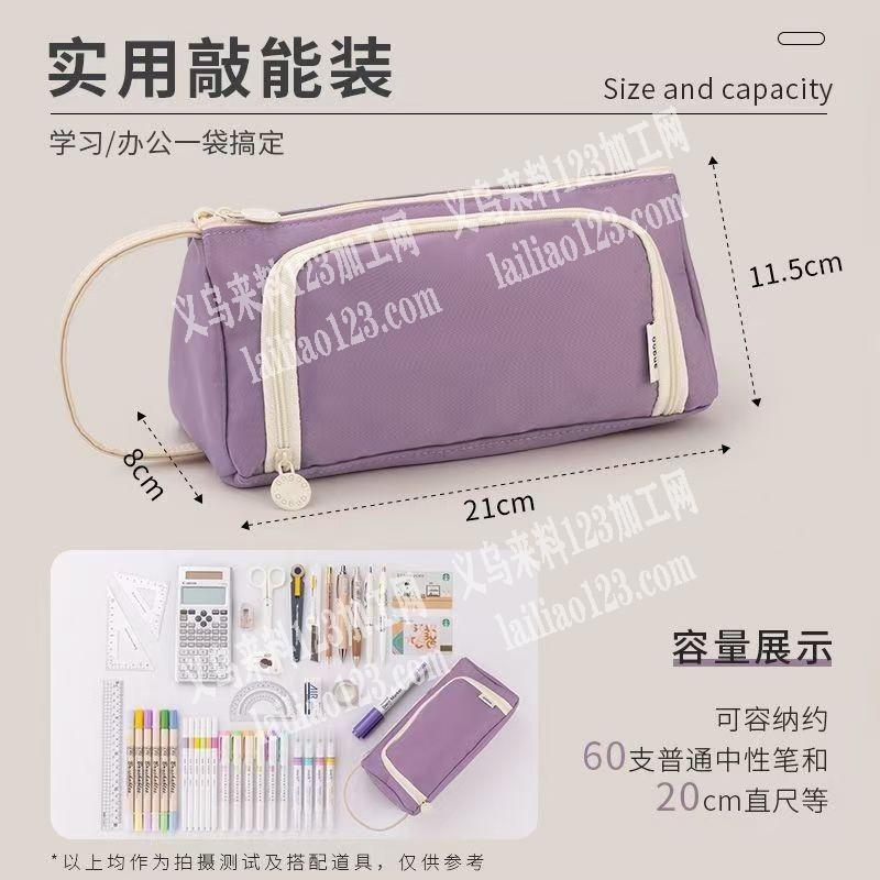 【笔袋外发加工，长期合作】