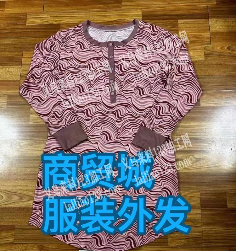 商贸城3***2店面有服装外发加工，如图