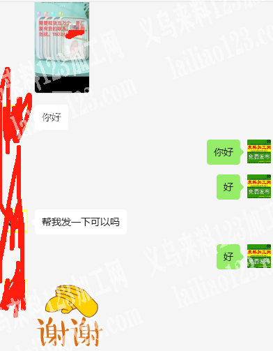 老板委托寻找：《附图片》5万收纳袋订单，