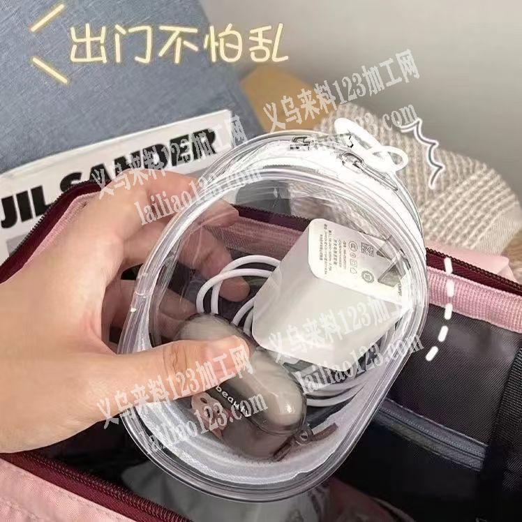 《常年有订单》寻找专业做数据线收纳包的工