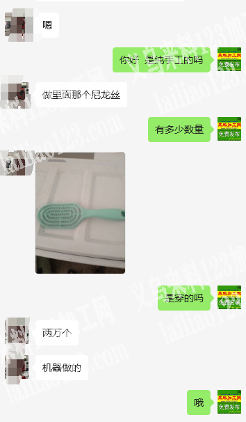 【外地也可以】塑料日用品组装外发，长期有
