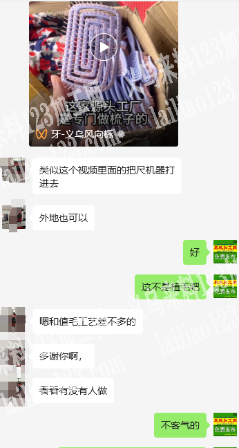 【外地也可以】塑料日用品组装外发，长期有
