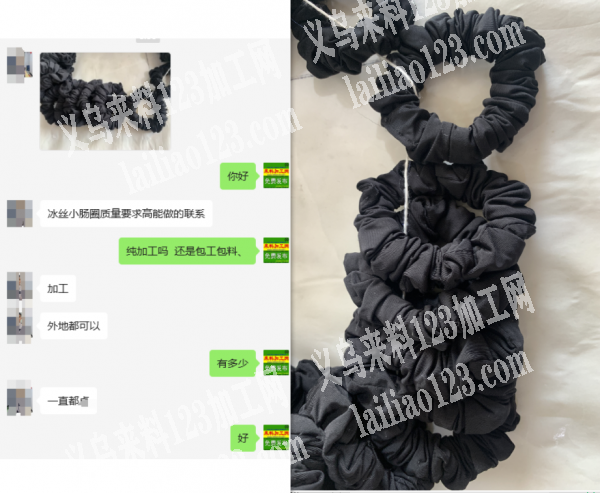 《一直都有》公司布艺发圈外发加工，纯加工