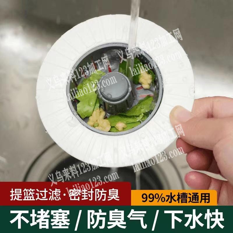 采购如图过滤，有的联系