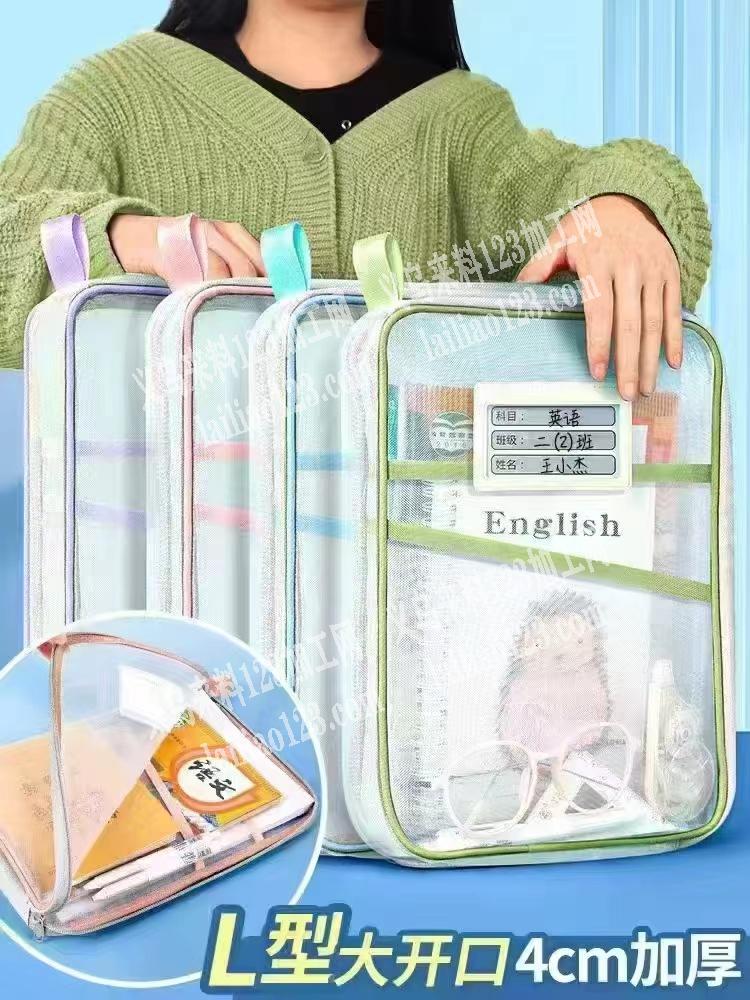 采购如图收纳袋现货，