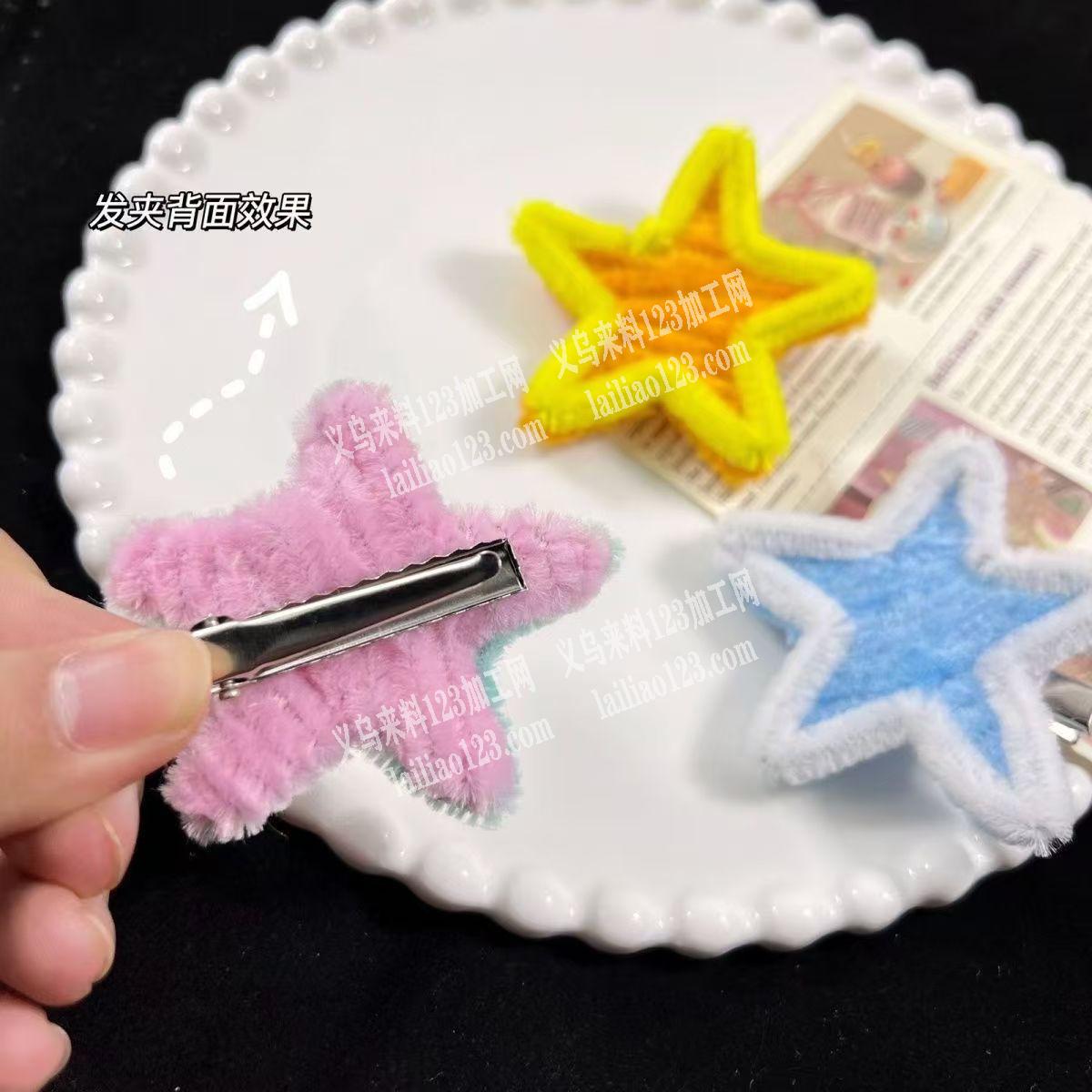 粘五角星发夹的手工活外发加工，寻找会做的