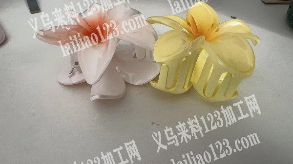 大量鸡蛋花抓夹订单，如图，寻找专业做这个