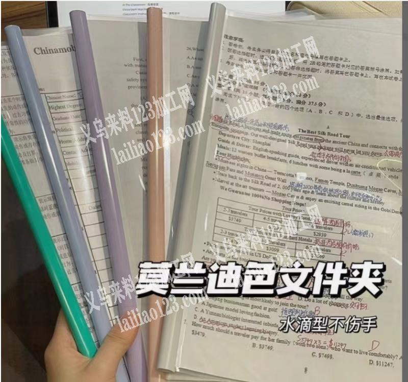 采购如图文件夹，有货的联系我，微信详谈