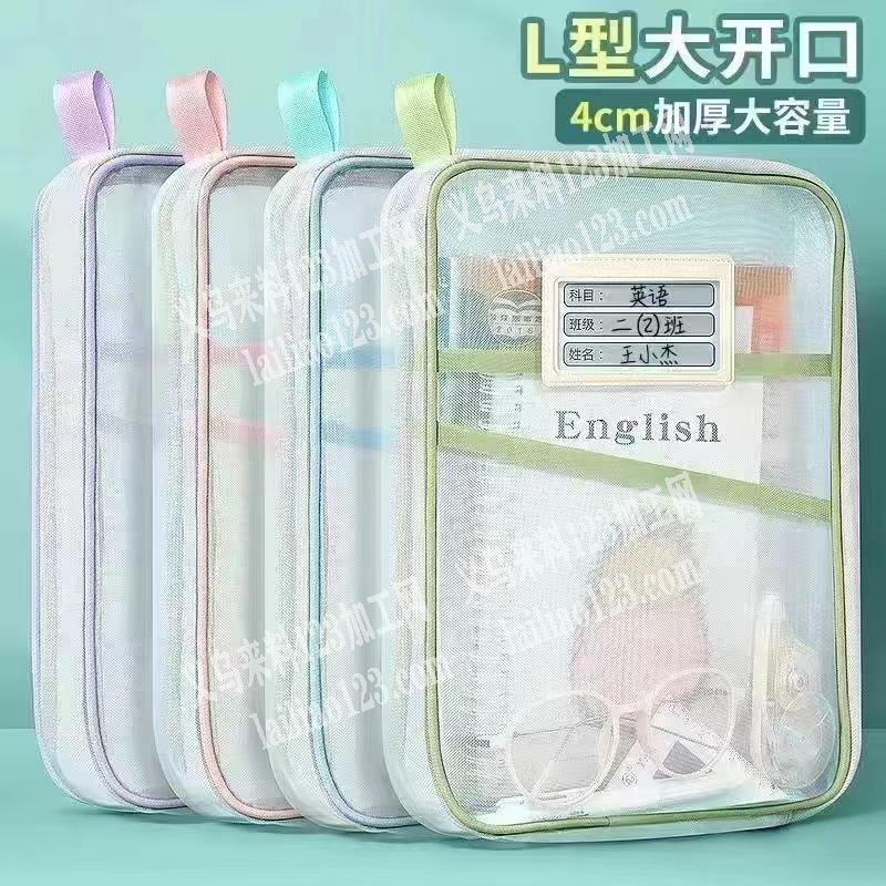 急寻如图收纳网袋，有货的联系，长期合作，