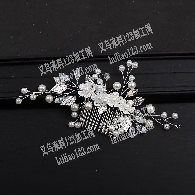 新娘饰品串珠子编织的手工活外发加工，寻找