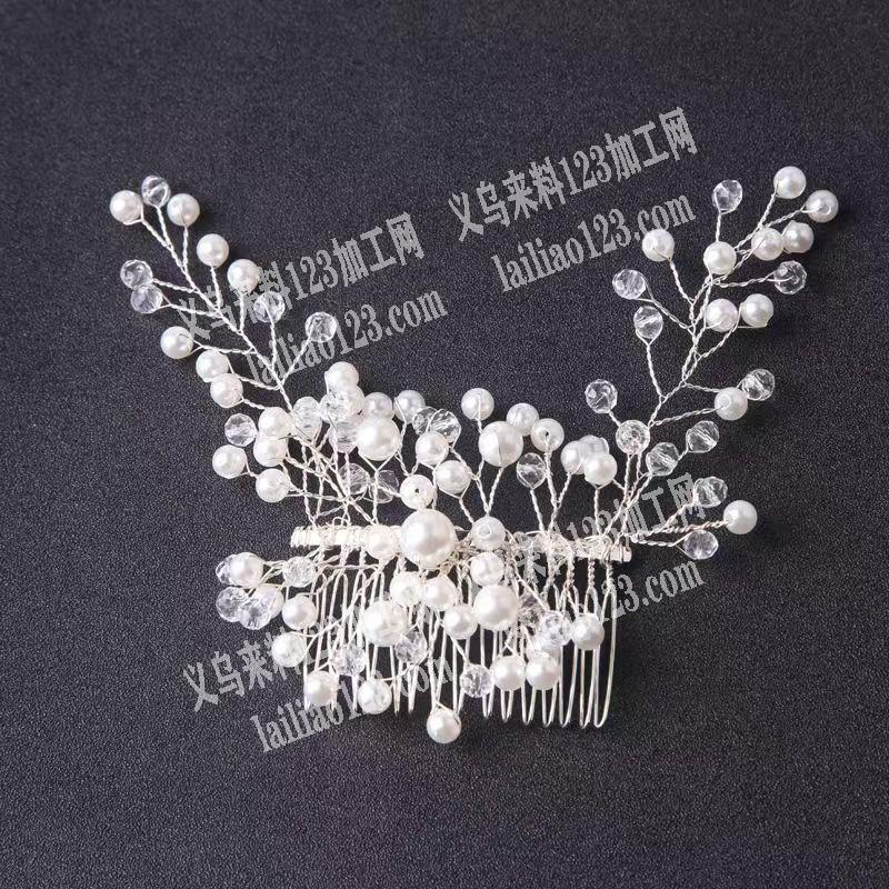 《发外地》大量新娘饰品手工外发，寻找专业