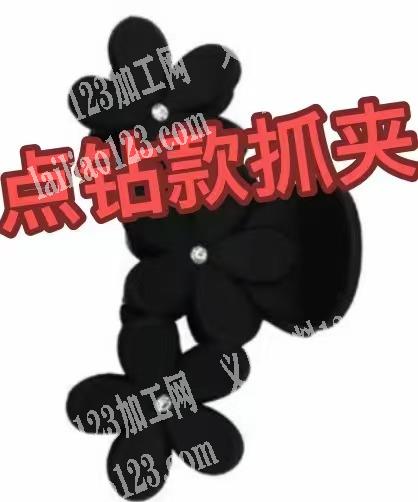 外贸公司寻找抓夹工厂，老板委托寻找：如图