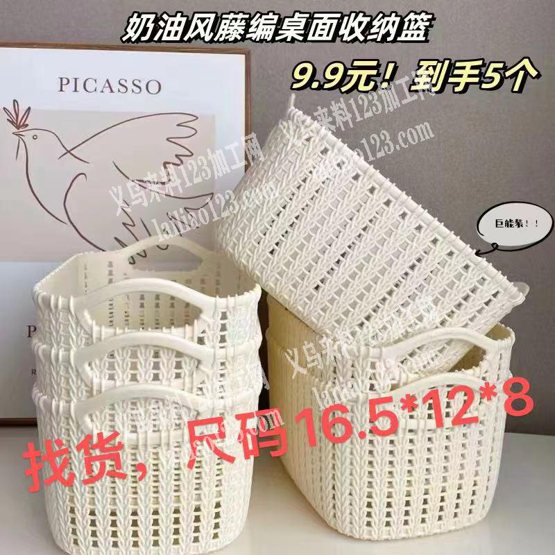 收纳箱有单子，老板委托寻找：找货，有做的
