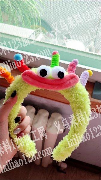 《大量手工活外发》毛绒搞怪发箍的手工活，