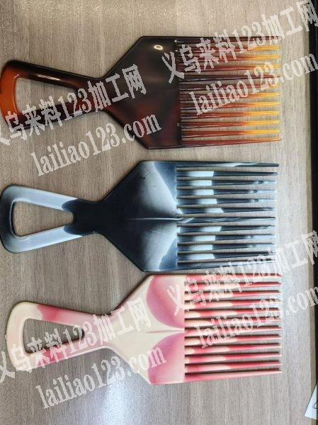 老板委托寻找：梳子订单，如图，这梳子有没