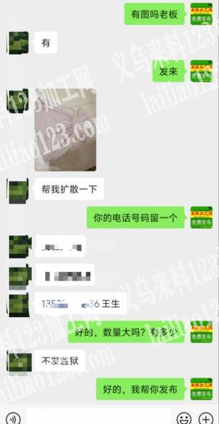 长期外贸中东裙子外发加工，发外地，寻找外