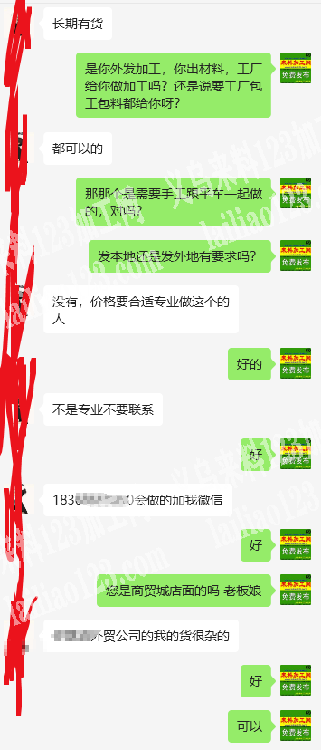 外贸公司长期有订单《看图》会做吗？长期有