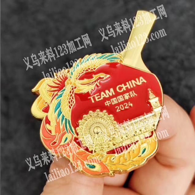 合金奥运徽章订单，如图类似的都可以，寻找