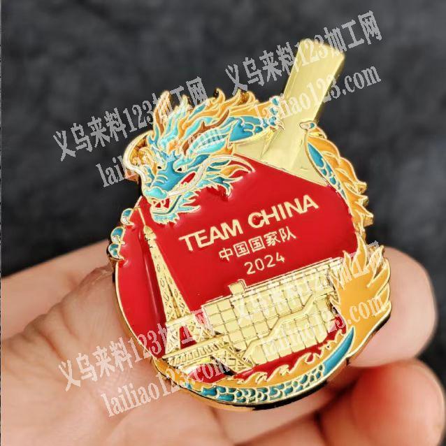 合金奥运徽章订单，如图类似的都可以，寻找