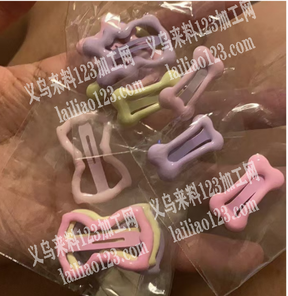 《量很大》如图滴油的BB夹订单，寻找源头