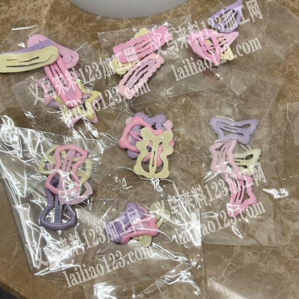 《量很大》如图滴油的BB夹订单，寻找源头