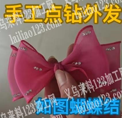 10000多个货外发点钻《快干胶尖底钻》