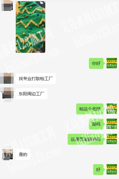 《公司有手工活》打胶枪粘毛球的手工活外发，寻找手工活