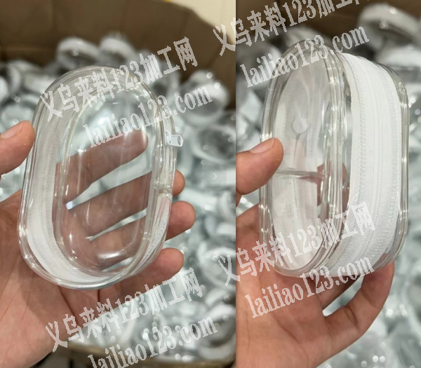 《常年有单子》如图这个收纳包，PVC收纳