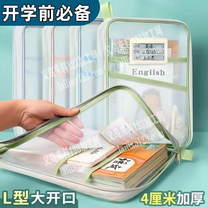 《长期合作》电商急找收纳袋工厂，如图学生