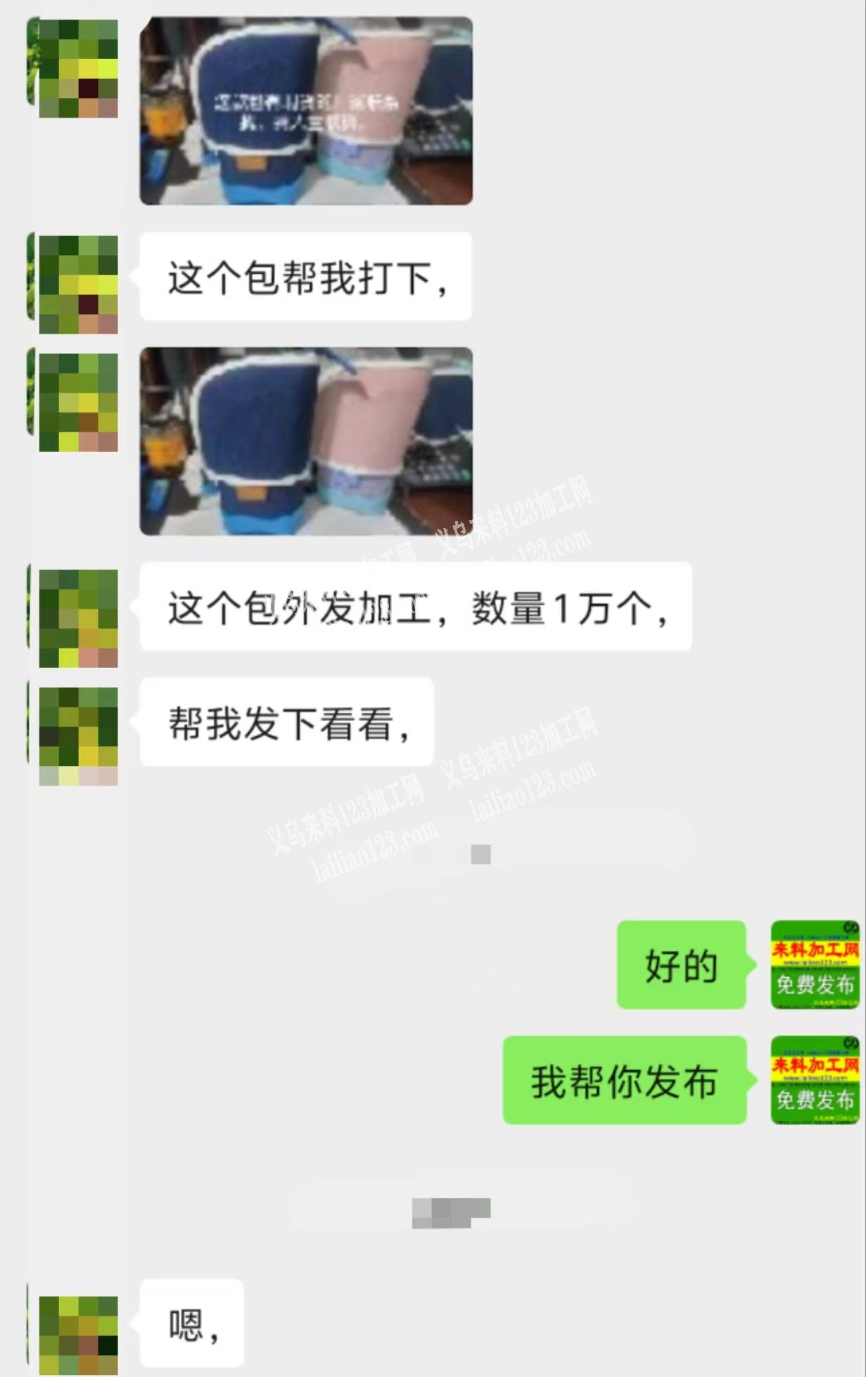 老板委托寻找：大量箱包外发加工，如图包包