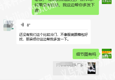 还没有找到能做的加工厂，如图，谁家有这个