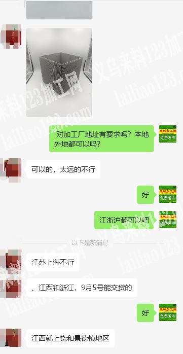 《纯加工外发》收纳盒3万套，单手提尺寸2