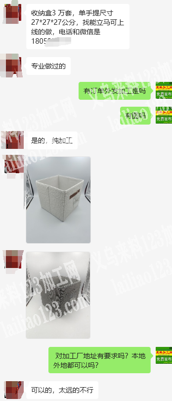 《纯加工外发》收纳盒3万套，单手提尺寸2