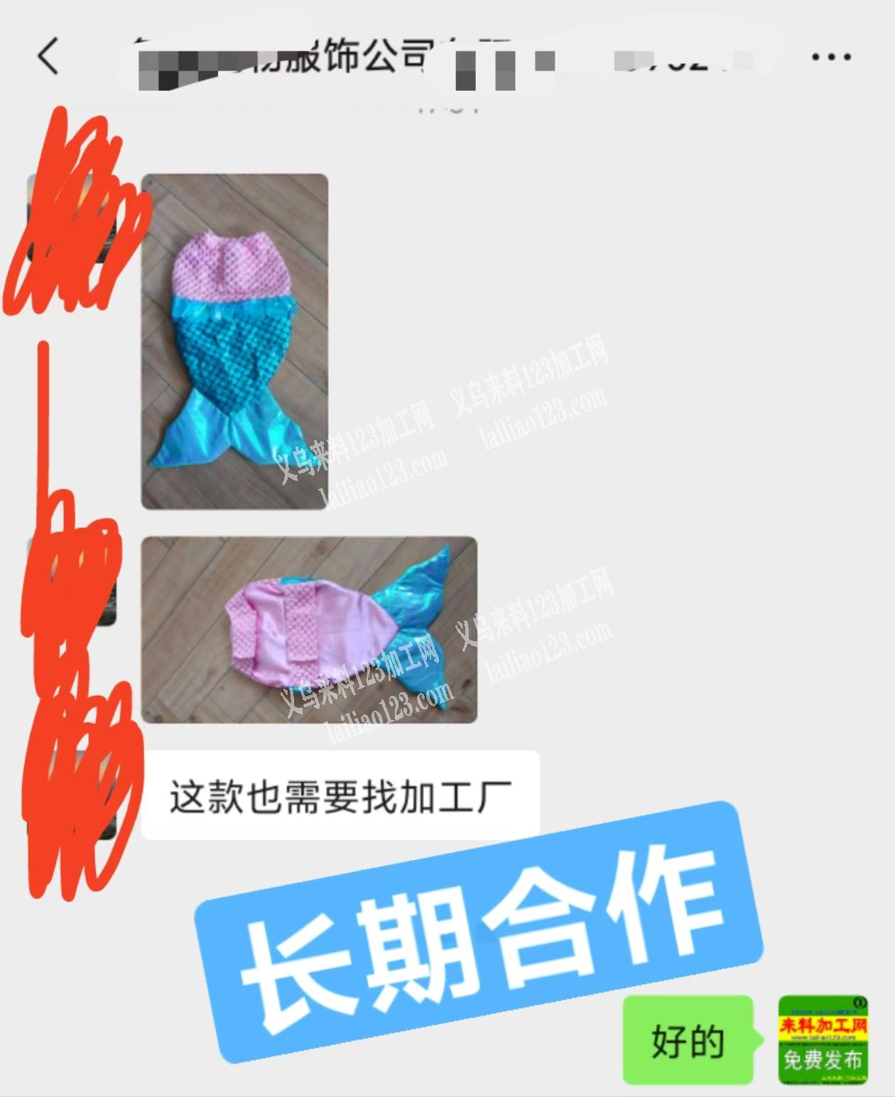 公司表演舞台装服装订单外发加工，如图，这个服