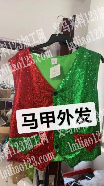 公司有如图表演马甲服装外发加工，寻找专业