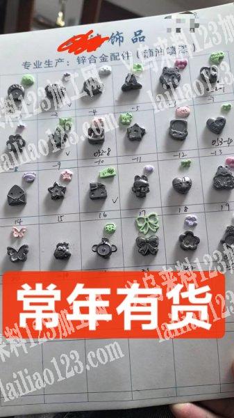 常年有，点钻点配件外发加工，寻找有实力的