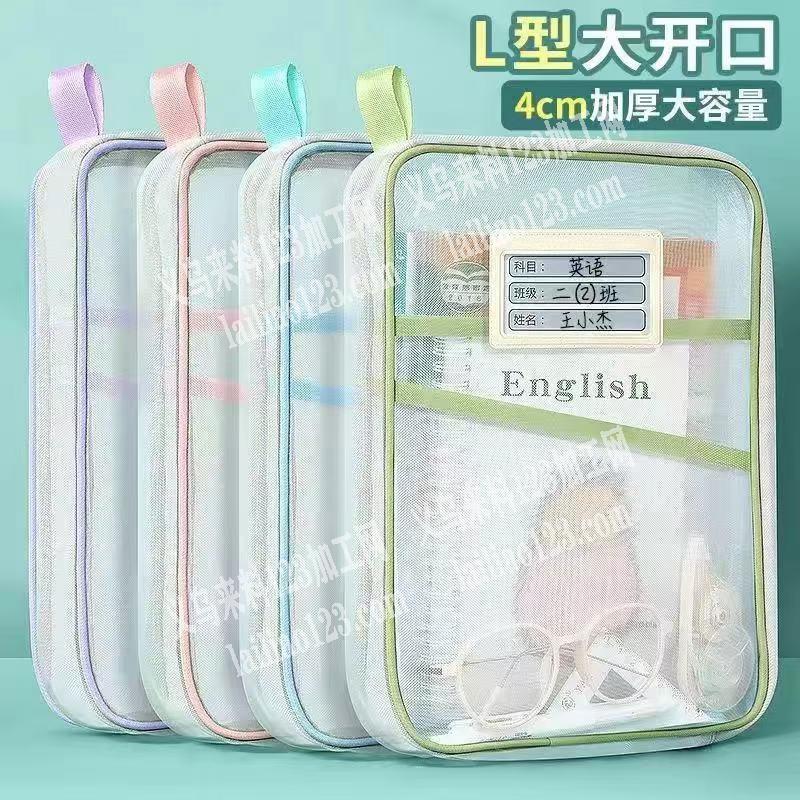 如图，收纳袋平车活外发加工，寻找平车加工