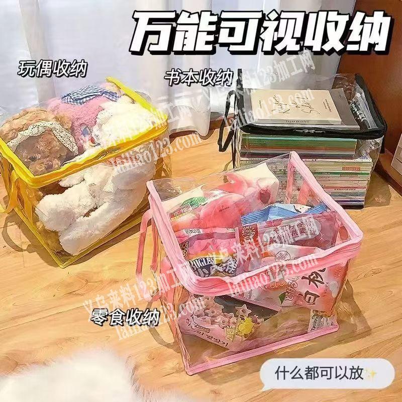 透明收纳袋踩线平车活外发，长期有货，发义