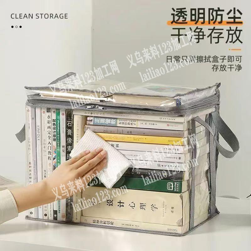 透明收纳袋踩线平车活外发，长期有货，发义