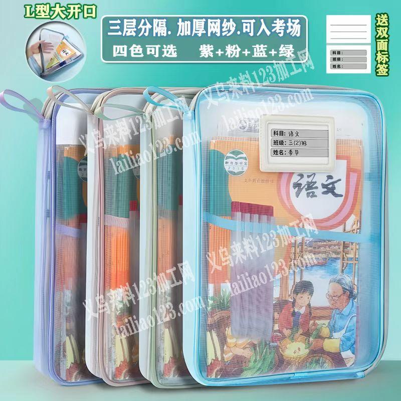 大量网布收纳袋订单，寻找箱包工厂，要现货