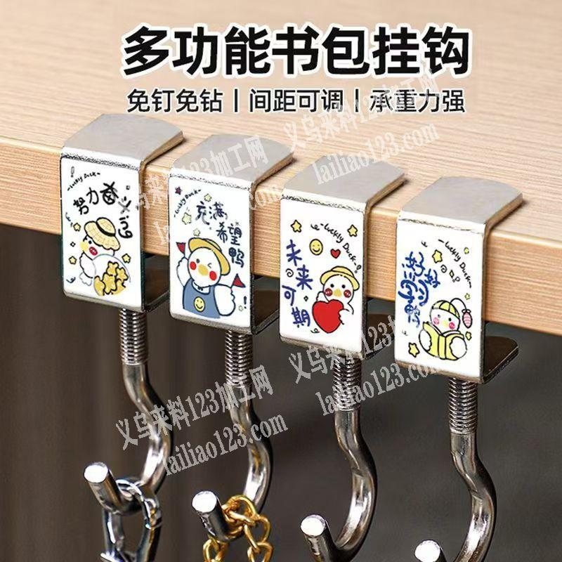开学爆款订单，书包挂钩有订单，寻找源头工