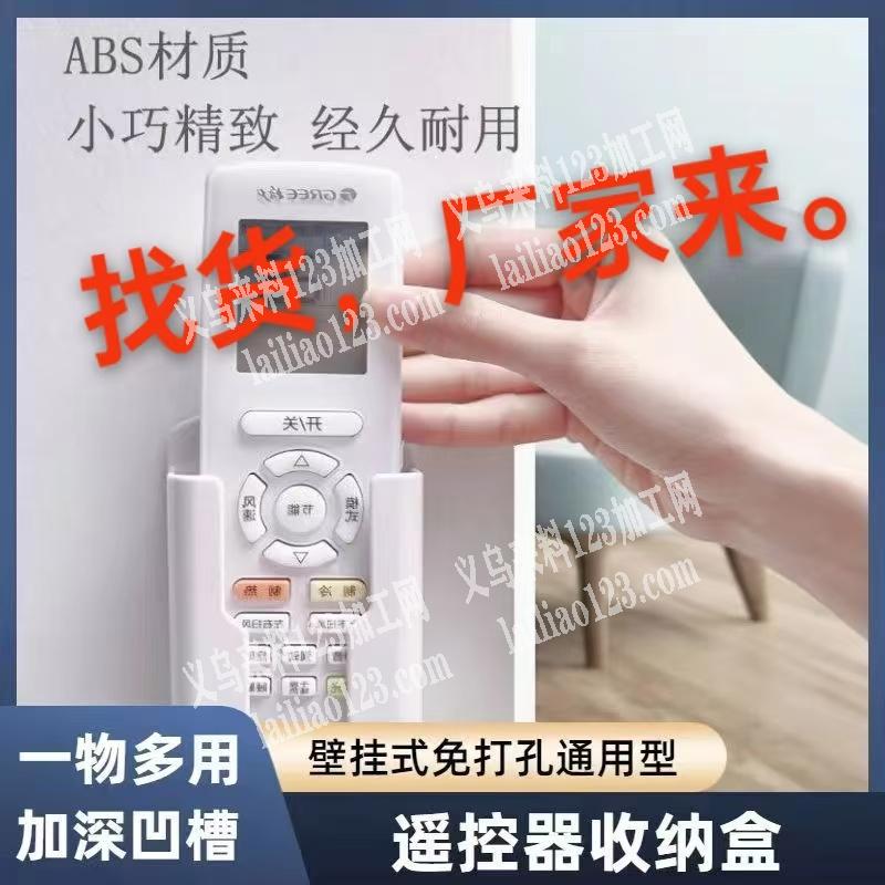 如图塑料挂件，寻找厂家，联系微信详谈