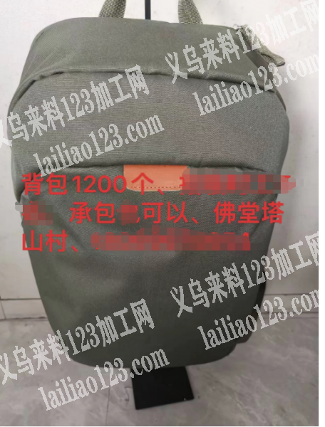 寻找箱包承包团队，这个包谁家可以承包去做